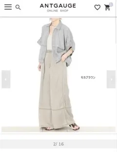 【アントゲージ】テンセルデニムパンツ　ブラウン　イシカワラボのサムネイル