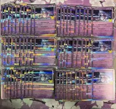 30th Mewtwo 超梦 ミュウツー 60枚 大量 まとめ売り ポケカ