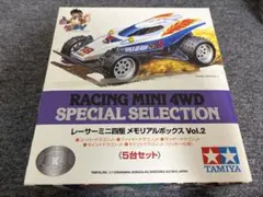 爆走レースキング ビクトリグランプリセット - メルカリ