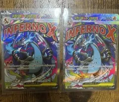 メガリザードンXex MA MEGA ハイクラスパック MEGAドリームex