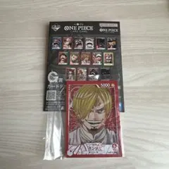 ワンピースカード一番くじ　サンジ