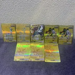 高騰　UR ex まとめ売り　8枚セット ダイゲンキ　テツノイサハ　ウエルミナモ