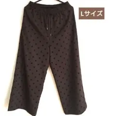 カジュアルパンツ ブラウンフロッキー加工ドット Lサイズ ワイドストレート 水玉