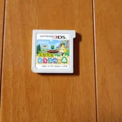 とびだせ どうぶつの森 Nintendo 3DS ケースなし