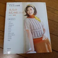 2026年最新】渡辺典子 ニットの人気アイテム - メルカリ