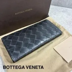J*N様 BOTTEGA VENETA マキシイントレチャート 長財布 二つ折り