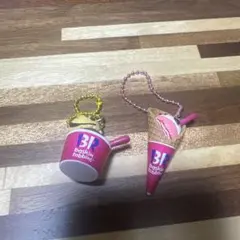 サーティワン アイスクリーム チャーム 2個セット