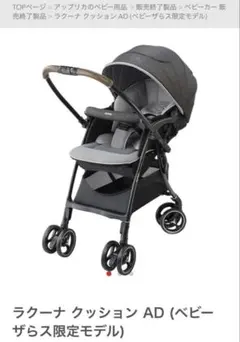 Item thumbnail for item f778b390-d11a-4968-8954-4aac452d0000