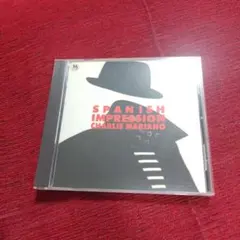 チャーリー・マリアーノ / スパニッシュ・インプレッション / CD