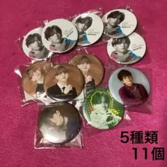 FANTASTICS 中島颯太　缶バッチセット まとめ売り