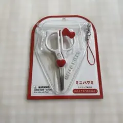 ハローキティ　ミニハサミ　サンリオのサムネイル