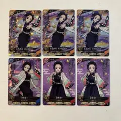 鬼滅の刃 日輪バトルスラッシュ Cカード 竈門ねずこ 胡蝶しのぶ 4枚