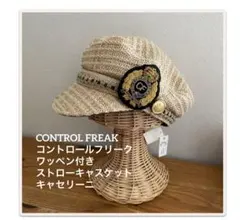 新品未使用　CONTROL FREAK ワッペン付きストローキャスケット