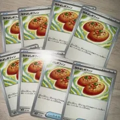 いかのおすし様 リクエスト 3点 まとめ商品