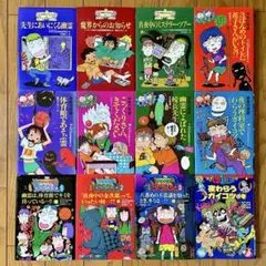 学校の怪談　ストーリーブック Amazon.co.jp: 学校の怪談ストーリーブック: 夜の学校はお化けが