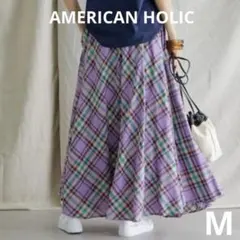 AMERICAN HOLIC　ボリュームチェック　フレアスカート　パープル　Mのサムネイル