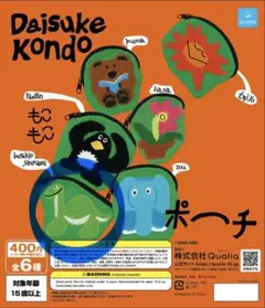 2026年最新】Daisuke kondo×unicoの人気アイテム - メルカリ
