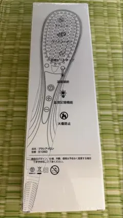 ヘアアイロンブラシのサムネイル
