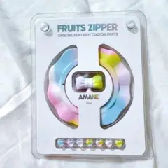 なにぬねの fruitszipperペンライト　真中まなカスタムパーツ FRUITS ZIPPER 真中まな ペンライトカスタムパーツ - メルカリ