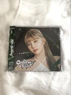 【新品】NiziU COCONUT WithU盤 マユカ【未開封】
