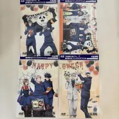 呪術廻戦 アサヒ飲料 マジッククリアファイル 4種セット　ハロウィン