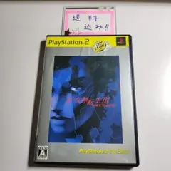 【PS2・難あり】Best版 真・女神転生3 NOCTURNE