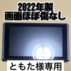 Switch 本体画面のみ 2022年製 完動品　バッテリー強化版　㉑
