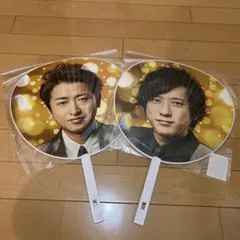 ARASHI 大野智・二宮和也 うちわセット