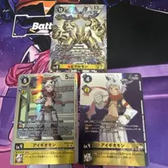 2026年最新】ユピテルモンの人気アイテム - メルカリ