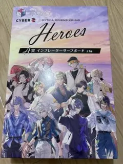 にじさんじ HEROES 一番くじ 海の家 A賞