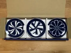 Volkswagen 美濃焼き　小皿 3枚セット
