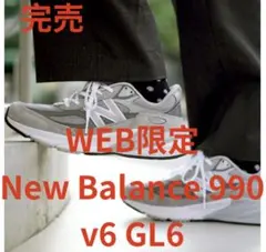2024年New Balance Made in USA 990 v6 GL6