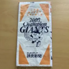 2026年最新】giants champion 2000の人気アイテム - メルカリ