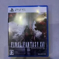 ファイナルファンタジー16 ps5