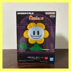 UNDERTALE あみこっと　フラウィのサムネイル