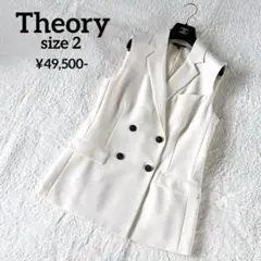 かおこ様専用セオリーTheory ジレベスト黒ブラック2023ダブル定価4.9万