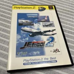 ジェットでGO !2 PlayStation2 the Best