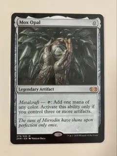 オパールのモックス mox opal 旧枠 foil - メルカリ