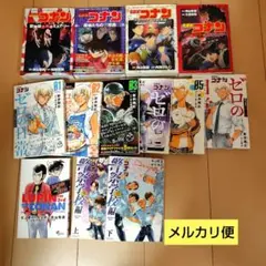 まとめ 漫画 コミック 名探偵コナン ゼロの日常 警察学校 安室透 スピンオフ