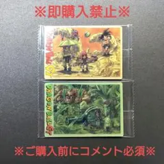 【イタジャガ・DRAGON BALL・9弾・2枚まとめ売り】