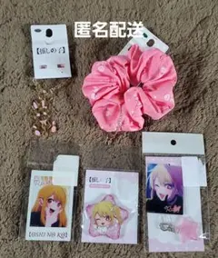 【推しの子】ルビー まとめ売り