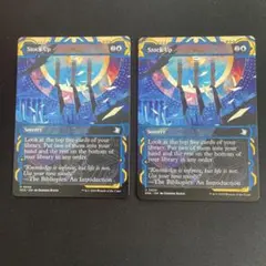 mtg 超高騰中 英語版 フルFOIL 4枚セット 食料補充 dft MTG 食糧補充/stockup 英語 2枚セット DFT - メルカリ