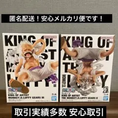 ワンピース モンキーDルフィ GEAR5 ニカ フィギュア