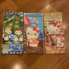 ハローキティ タオル 3枚セット