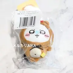 ちいかわ　たぬきだもんくじ　C賞(モモンガ)