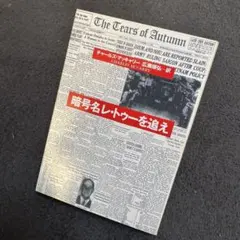 ote様 リクエスト 2点 まとめ商品