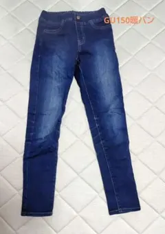 GU キッズ デニムパンツ 150 ウエストゴム　暖パンのサムネイル