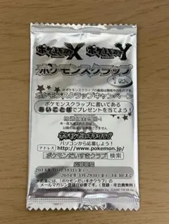 2026年最新】ポケモンだいすきクラブの人気アイテム - メルカリ