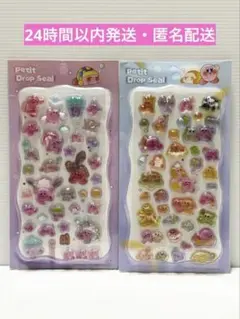 【大人気】カービィ④プチドロップシール2枚セット
