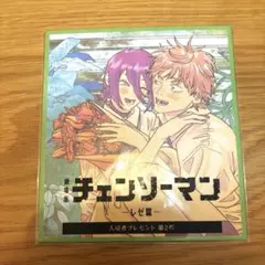 チェンソーマン 第2部 入場者プレゼント